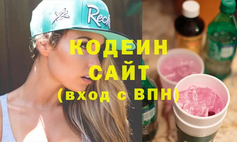 Купить наркотики сайты Байкальск Cocaine  Меф  Alpha PVP  MDMA  ГАШИШ  АМФЕТАМИН 