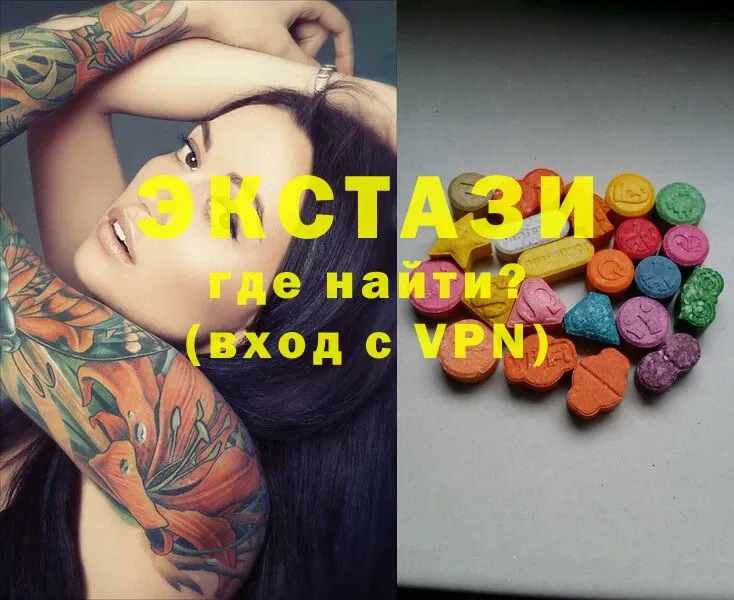 как найти наркотики  Байкальск  Ecstasy louis Vuitton 