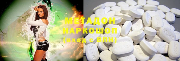 MESCALINE Богородицк