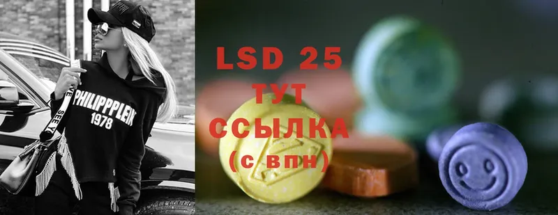 Лсд 25 экстази ecstasy  Байкальск 